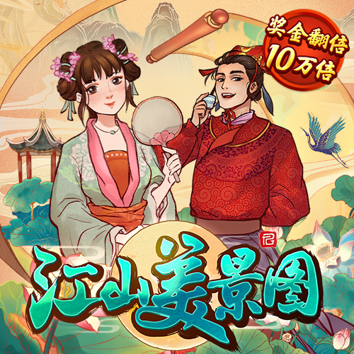华体会COM